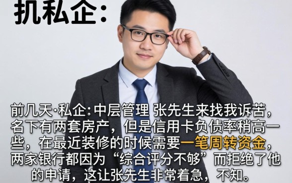 哪里能不看负债贷款，汇总五个公积金快速贷款app