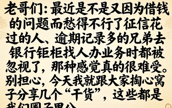 有百分百秒下的口子，归纳五个逾期太多能下款app