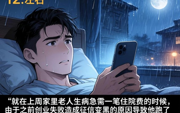 新品放水口子app，精选5个黑户借2万元秒下网贷口子app