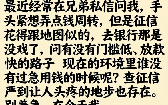 网上口子什么好下，诚意推荐5个轻松贷10万的app