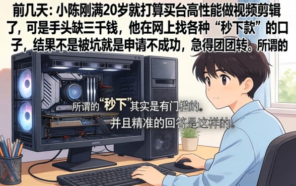 学生秒下的小口子，归纳5个无视黑白必下款的网贷软件