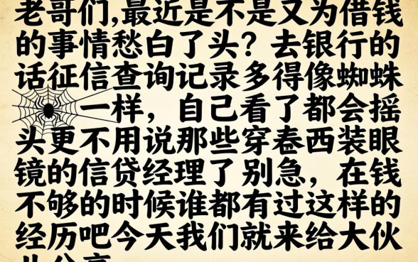 使用快秒金产品，倾情分享五个急用小钱不求征信流水轻松贷的口子