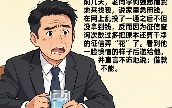 大额度下款快的口子，甄选五个黑白贷款不是高炮的平台