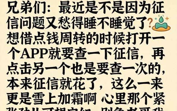 购物能下款的口子，规整五个失信人员可以借钱的网贷app
