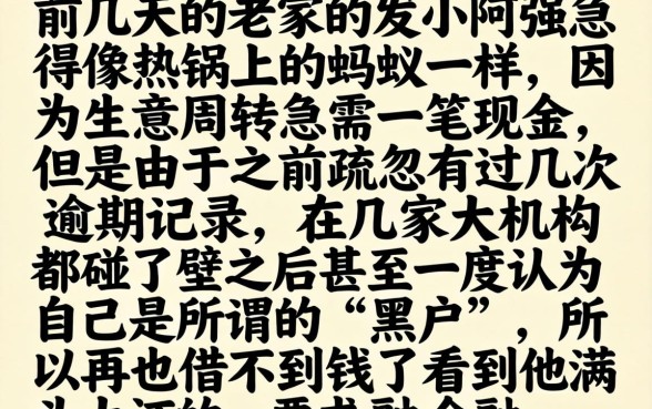 无视黑白户 口子，整合5个新上线贷款平台门槛低口子