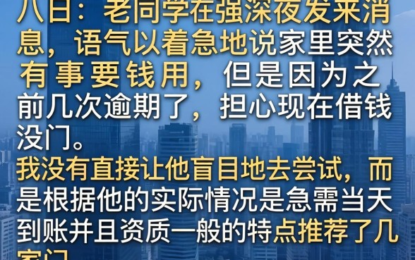 2026年现在哪个平台可以借钱呢，鼎力推荐5个无忧速借当天放款的app