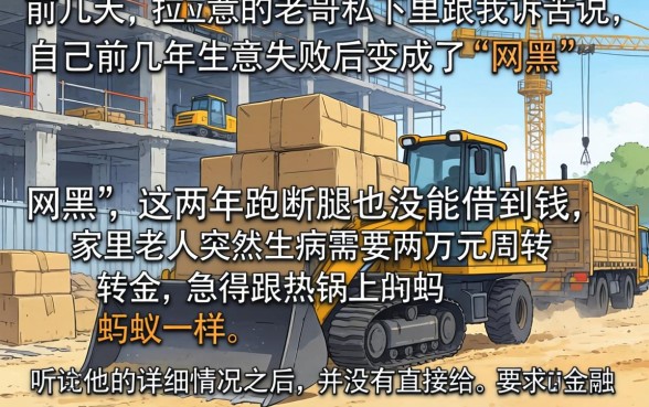 2026新口子放水，甄选五个黑户无条件下款的app