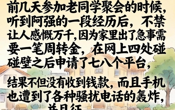 容易下款的网贷口子，鼎力推荐5个网贷大口子轻松借软件