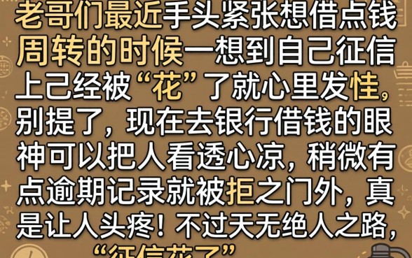 肯定下款的黑户口子，罗列五个无视黑户秒下的口子