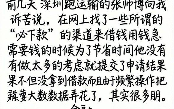 放水的口子什么意思，倾情分享五个无视一切包下款口子