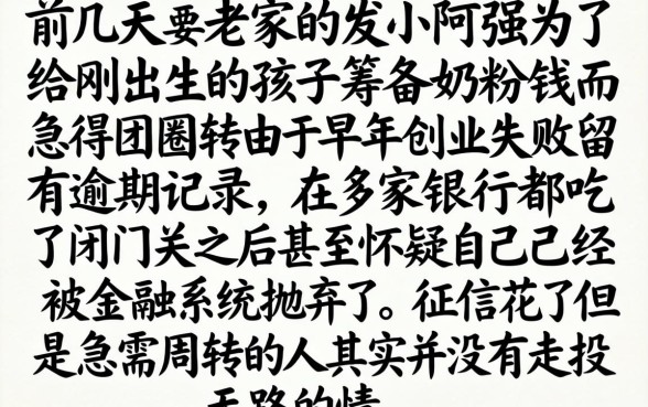 容易过审下款的口子，汇总5个网贷黑口子必下款app