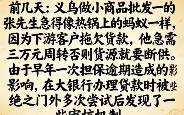 好下钱的贷款口子，胪列5个黑户能下款的平台