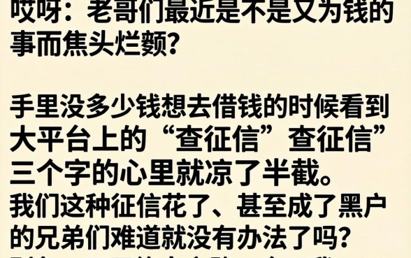 黑户网贷可以下吗，汇整五个高炮双黑逾期必下款软件