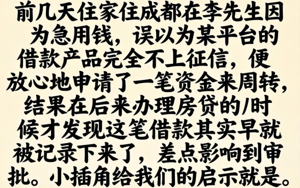 美团卡不上征信吗，概括五个12月能贷款的平台