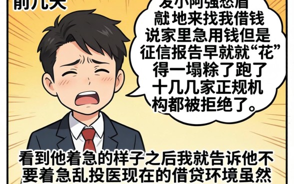 老铁最近秒下的口子，甄选五个真正无视风控黑白的网贷软件