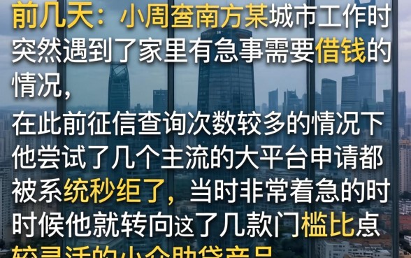 2026不机审秒下款的口子，热忱推荐5个手机可以临时借钱的app