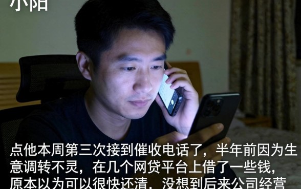 逾期还能下款的口子，详尽说明5个征信花了能网贷的平台