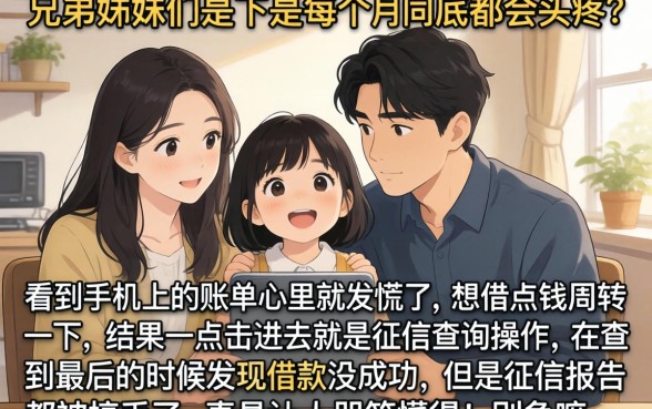 好下的口子我爱卡，诚意推荐5个对征信宽松的网贷平台