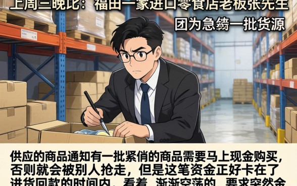 深圳贷款押证不押车，诚意推荐5个芝麻信用可以借钱的平台