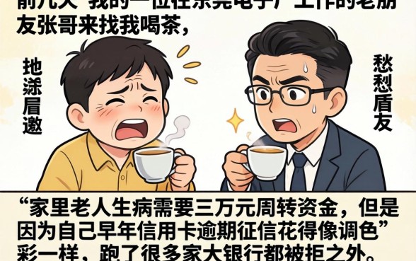 最新黑白通杀口子，陈列5个利息低的网贷软件