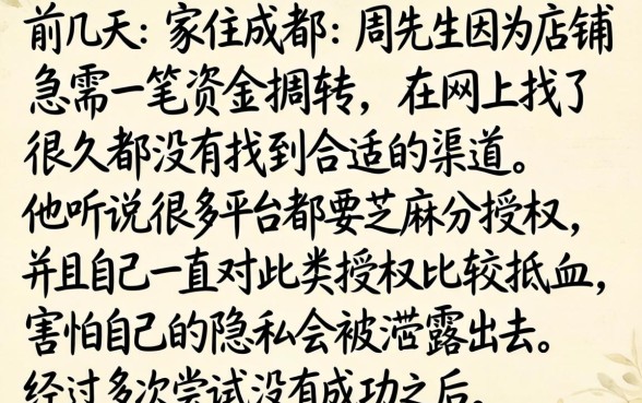 2026年容易下款的网贷，罗列五个不用芝麻分能借的软件