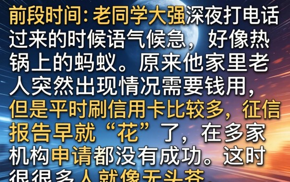 借钱平台秒下的口子，热忱推荐5个征信花了能网贷的口子
