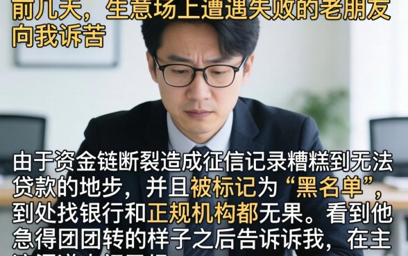 烂户可以做的口子，倾情分享五个高炮双黑逾期必下款平台