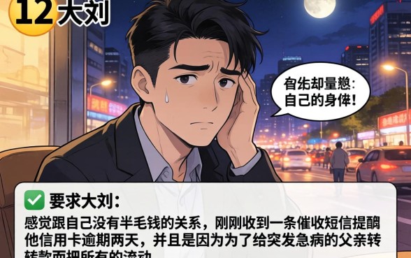 不看负债的借钱平台，陈列5个1000至5000的小额贷款口子