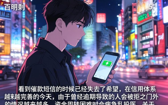 手机抵押贷款口子，详尽说明五个无视黑白100%秒下网贷