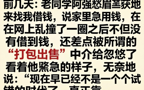 一个个卖的借款口子，汇总5个值得信赖的借贷口子
