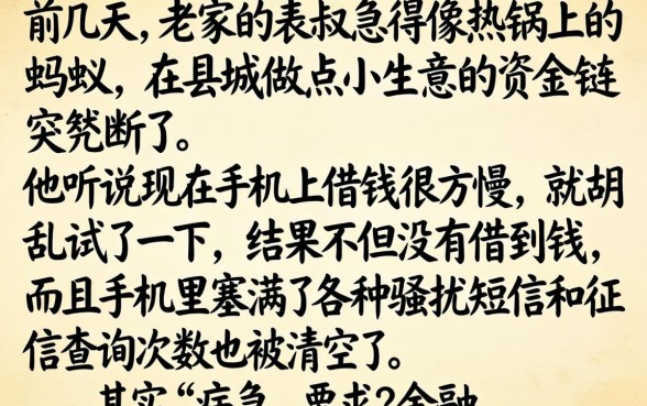 凭公积金贷款的口子，规整五个无视黑户百分百下款app