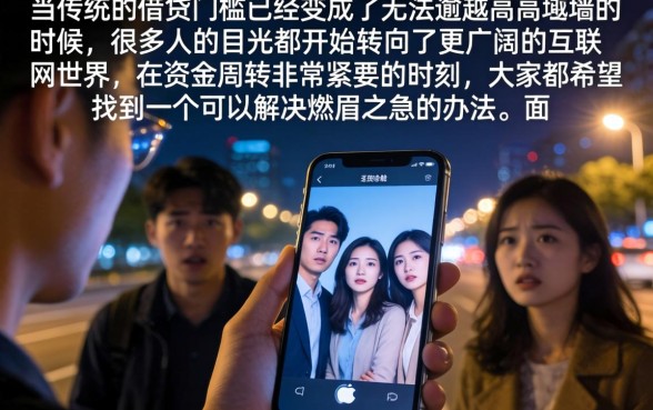 网络借钱平台排名，精选5个金融创新秒下不要芝麻分的app