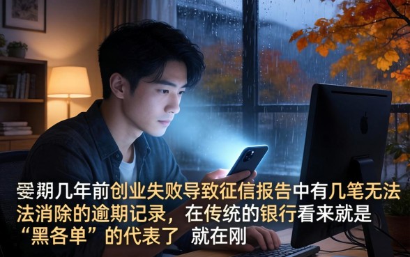 2026年容易过的贷款有哪些，胪列5个无视黑白的最新贷款口子