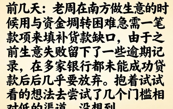 小金鹿借款口子入口，细致阐述5个黑户急需三万秒到的的app