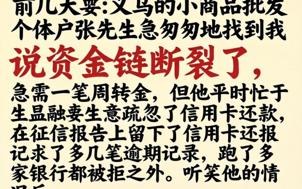 2026年3月放水的网贷口子，枚举五个轻松借款无征信记录的软件