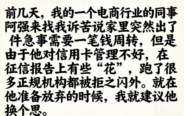 容易下的分期口子，整理五个秒下700芝麻分贷款平台