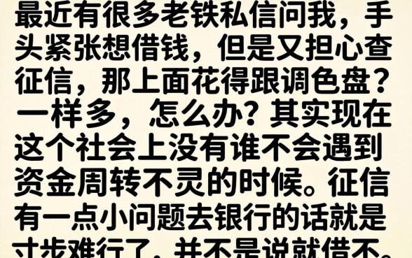 凭户口簿能贷款吗，热忱推荐五个无视黑白花户的下款口子
