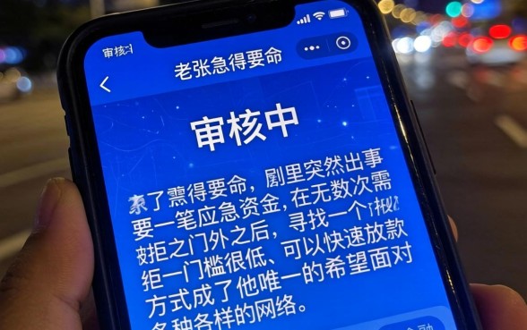 小牛呗容易下款吗，陈列5个不看征信小额借钱的口子