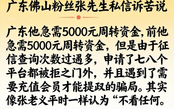 适合芝麻分的网贷，整合五个无视一切包下款5000秒下款的软件