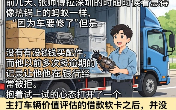 网贷不查征信黑户，筛选5个最新网贷口子今日整理这五个软件