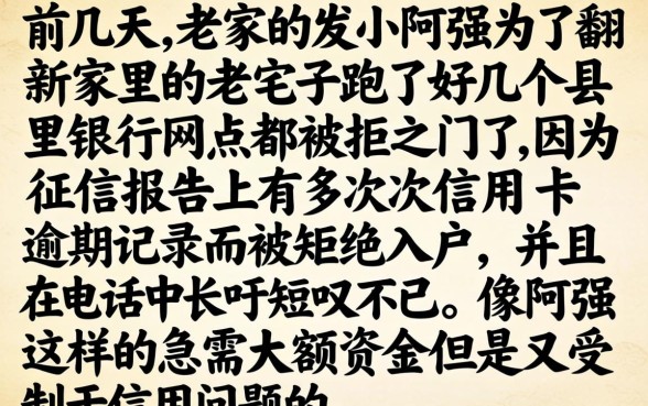 借款额度高的口子，胪列5个低门槛不查征信的口子