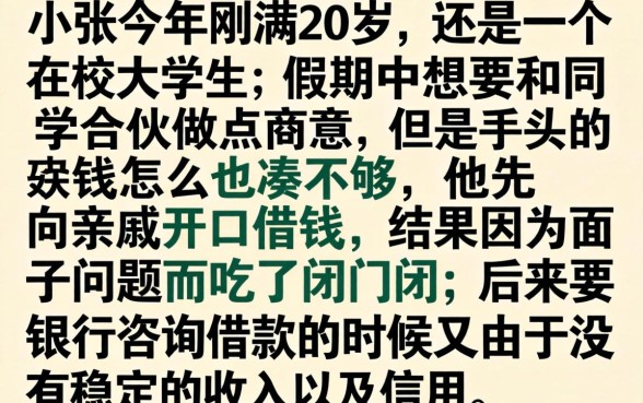 下款最容易的网贷，详尽说明5个20岁可以借钱平台不查征信的软件