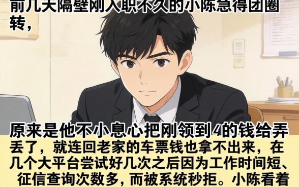 能下几百块钱的口子，详尽说明五个无视征信好下款的借款app