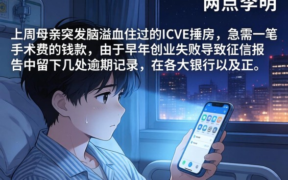 口子放水2026，详细阐述五个不上征信的贷款app