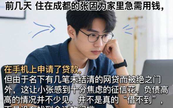 只需要芝麻分的贷款，细致阐述5个不看欠款的贷款平台