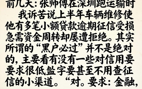 2026年包下款的高炮口子，整理五个网贷黑户必过软件