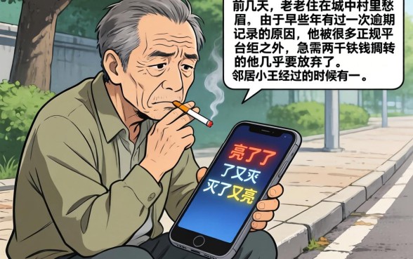 网黑下款的高炮口子，胪列5个最新能下来钱的app