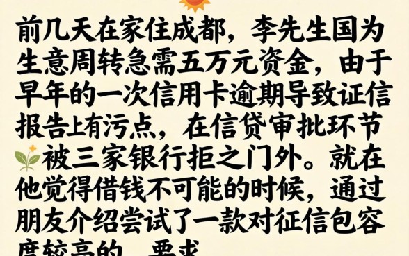 贷款平台平台哪个好，揭秘五个黑户可以做大额贷款软件