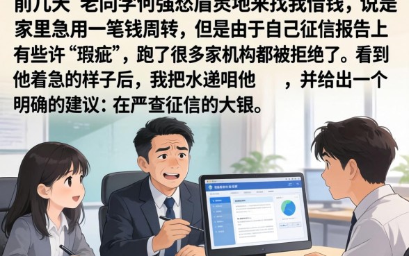 不看征信借小额正规，规整5个极速审核的网贷app