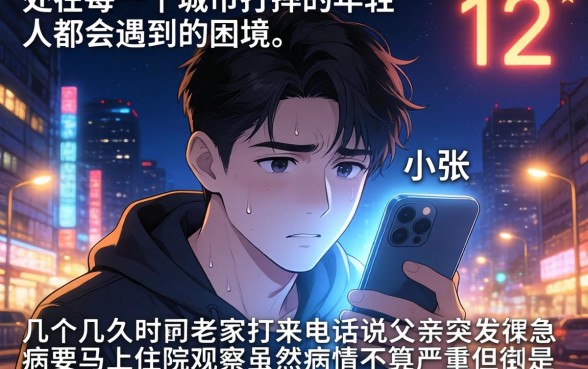 分期好下款的口子，梳理五个小额贷款不查征信的app